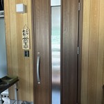 ひまわりsun 俺の食堂 - 