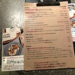 モール&ホソイコーヒーズ - メニュー