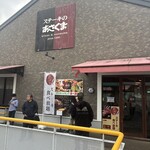 ステーキのあさくま 北山田店 - 