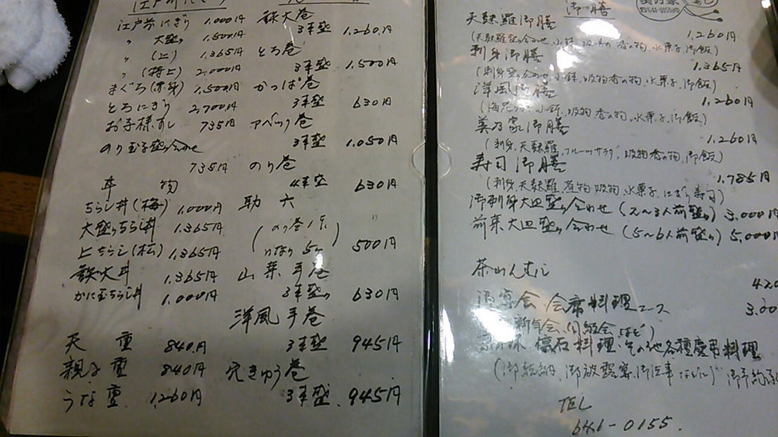 美乃家 本店 name=