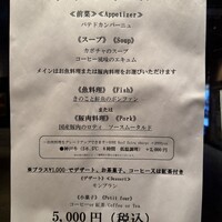 エ・オ ベルナール・ロワゾー・スィニャテュール - 