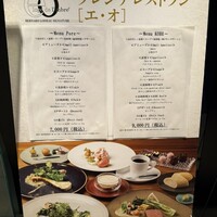 エ・オ ベルナール・ロワゾー・スィニャテュール - 