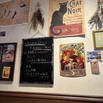 ランビアンス ドゥース - 