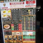 チャーリー多幸寿 - 