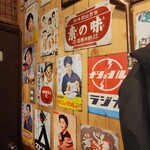 まるしん - 昭和の懐かしい宣伝看板