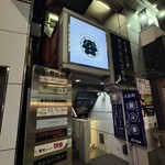 ささ．たにぐちや - 