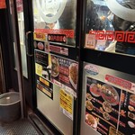 丸高中華そば 神戸二宮 - 