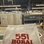 551蓬莱 アルデ新大阪店 - 