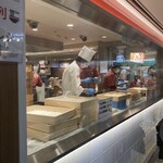 551蓬莱 アルデ新大阪店 - 