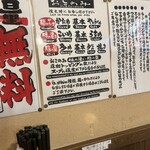 らーめん岩本屋 福井本店 - 
