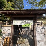 すしやの魚々村 - 