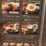 ミート矢澤 - 黒毛和牛100%ハンバーグメニュー