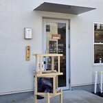 金沢 麺つみき - 