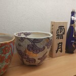 銀座 聖起 - 店内