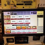 亀戸煮干中華蕎麦 つきひ - 