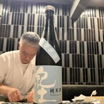 目黒 ながもと - 