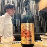 目黒 ながもと - 