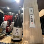 目黒 ながもと - 