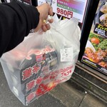 辛ちゃん - 購入してしまった