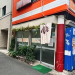 中華料理 タカノ - 