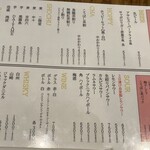 吉田町食堂 きんぎょ - 