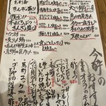 吉田町食堂 きんぎょ - 