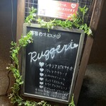 ルッジェーリ - 