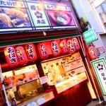 銀座たい焼き 櫻家 - 