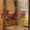Tortilla Club TORTILLERIA