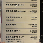 廻転寿司弁慶 新潟ピア万代店 - 