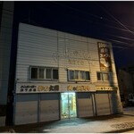 こく一番 ラーメン みどりや - 外観　朝5時半到着時