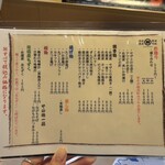 廻転寿司弁慶 新潟ピア万代店 - 