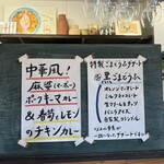 石本商店 - 