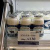 YASUDA YOGURT CoCoLo新潟店