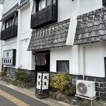 鶴亀寿司 - お店は武雄温泉駅の近く