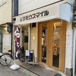 RAMEN ガモウスマイル - 