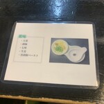 ロックンビリーS1 - 