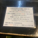 ロックンビリーS1 - 