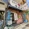 甲州麺 恵美須町店