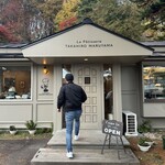 La patisserie TAKAHIRO MARUYAMA - 