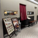 洋食 キムラ - お店