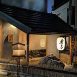 壽志 丈太朗 - お店の外観