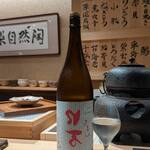 壽志 丈太朗 - 裏ロマン (福島県)