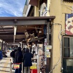 さかえや - 並んで購入