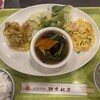 群愛飯店 本店