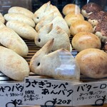 ラパン ノワール くろうさぎ - 