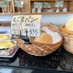 ラパン ノワール くろうさぎ - 