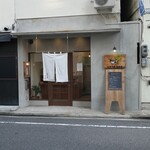 おやつ屋 はなな - 