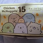 マクドナルド - 料理写真: