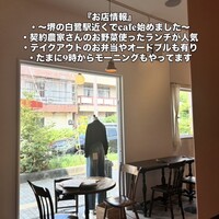 口コミ一覧 : CAFE Yuri no Mori （カフェ ユリ ノ モリ） - 白鷺